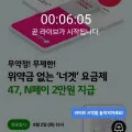너겟 요금제 월 포인트 2만 유심비 충전기 보조배터리 지급 12개