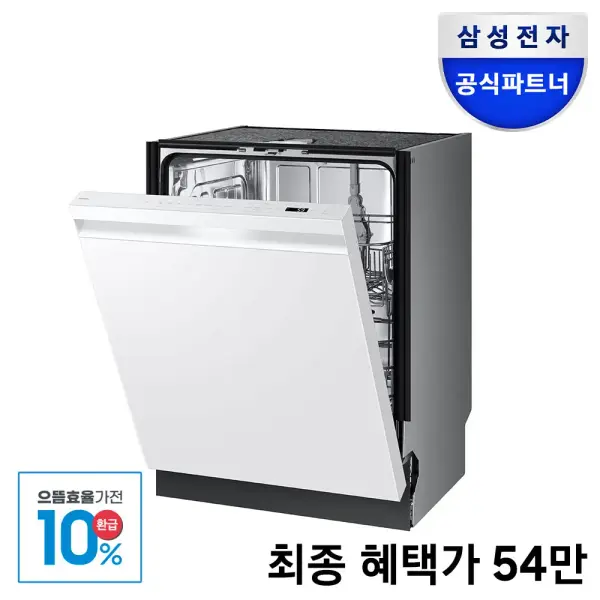 삼성전자 비스포크 AI 식기세척기 12인용 DW80F71Y1UEW