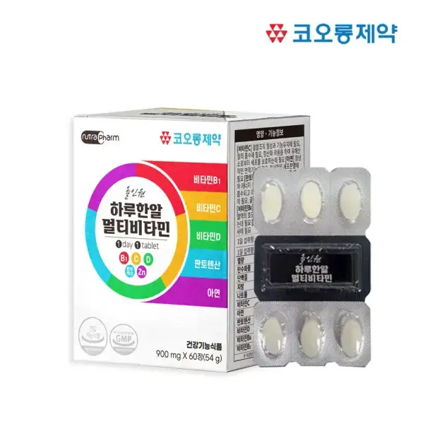 코오롱제약 올인원 멀티비타민 2개월분