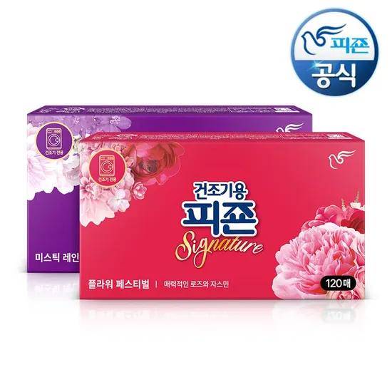 피죤 시그니처 드라이시트 240매
