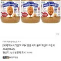 피넛버터앤코 땅콩버터 올드패션드 크런치 454g 3개