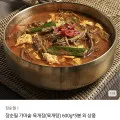 장순필 가마솥 육개장 600g x 5개