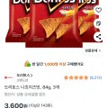 도리토스 나쵸치즈맛 84g 3봉