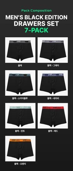 남자 드로즈 팬티 7종 세트 오가닉 모달 스판