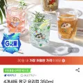 짱구 유리컵 350ml 4개 세트