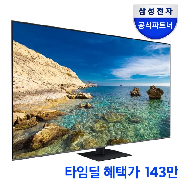 삼성 75인치 QLED TV KQ75QC75AFXKR 189cm 4K