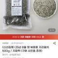 국내산 볶음용 지리멸치 250g x 2봉