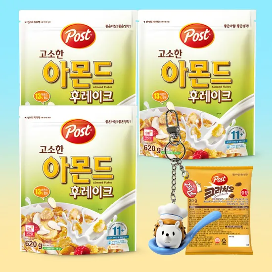 아몬드 후레이크 620g 3개 키링 시리얼