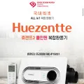 휴젠뜨 환풍기 설치비 7만원 별도 308,600원