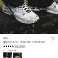 미즈노 웨이브 라이더 10 퍼플/베이지 107,400원