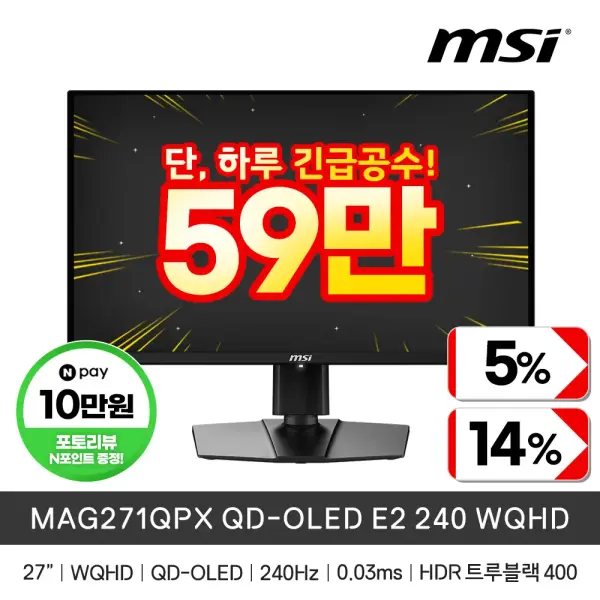 MSI MAG 271QPX QD-OLED E2 240 WQHD