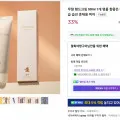무향 핸드크림 50ml