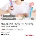 국산 극세모 칫솔 12개