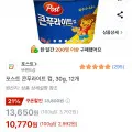 포스트 콘푸라이트 컵 30g 12개