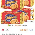 닥터유 다이제 오리지널 351g 4개