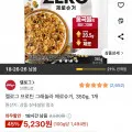켈로그 프로틴 그래놀라 제로슈거 350g 1개