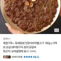 한돈 언양식 바싹불고기 180g 3팩