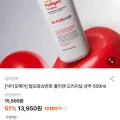 닥터폴리젠 오리지널 샴푸 500ml