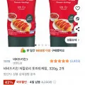 비비드키친 저칼로리 토마토케찹 320g 2개