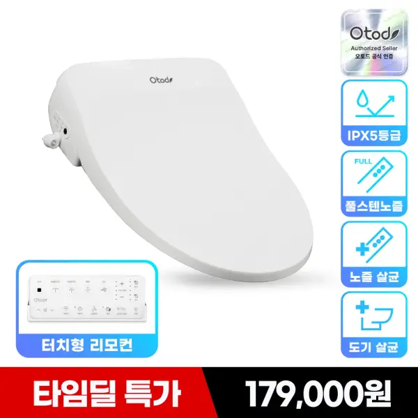 코오롱 오토드 울트라케어 비데 도기살균 리모콘형 IPX5 A-3000