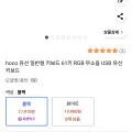 hoco 유선 일반형 키보드 61키 RGB 무소음 USB