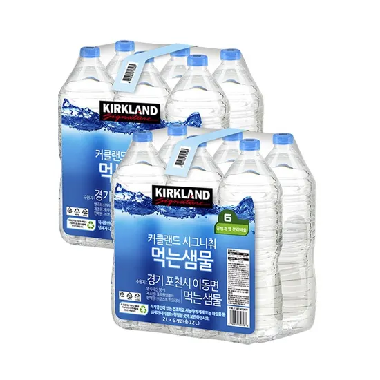 커클랜드 시그니처 먹는샘물 무라벨 2L 12병