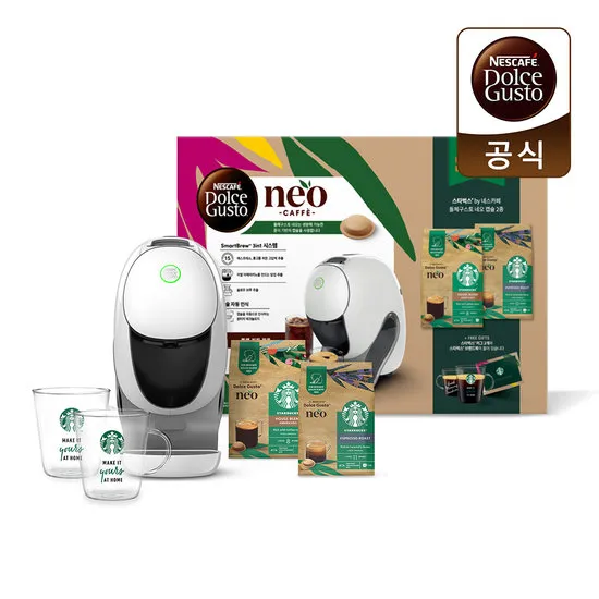 돌체구스토 네오 스타벅스 머그컵 325ml 텀스 대용량 텀블러 940ml