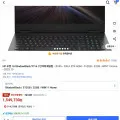 HP OMEN 16-wf0156tx i5 rtx4060 게이밍 노트북