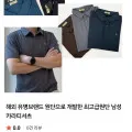 남성 카라티셔츠 2장