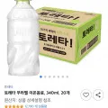 토레타 무라벨 이온음료 340ml 20개