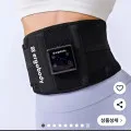 에르고바디 쉐이피 EMS 복부 마사지벨트