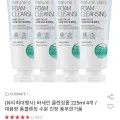 바세린 폼클렌징 225ml 4개