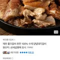 한돈 수제 양념돼지갈비 500g