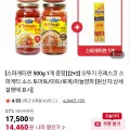 오뚜기 스파게티소스 600g x 4개 면 500g