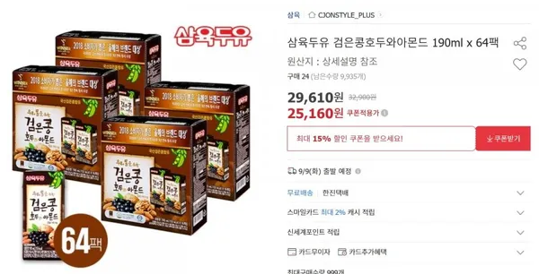 삼육 검은콩호두와아몬드 190ml 64팩