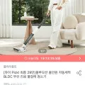 블루모션 올인원 자동세척 BLDC 무선 진공 물걸레 청소기