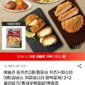 애슐리 돈카츠 2팩 파스타 2팩 통새우 볶음밥