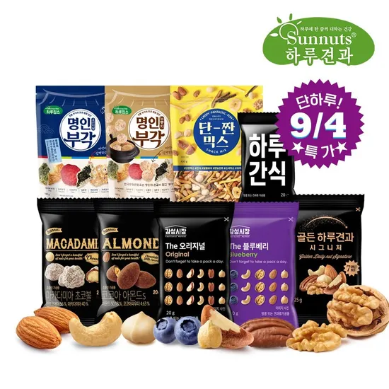 하루견과 프리미엄 견과 간식 모음 12개