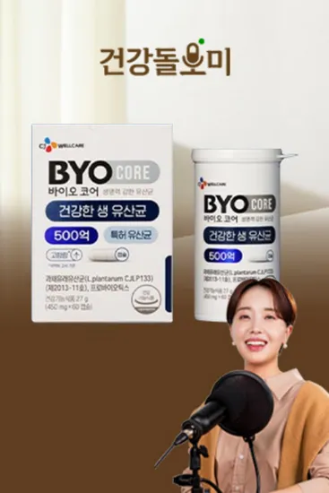 CJ 바이오케어 건강한 생유산균 500억 60정 1개