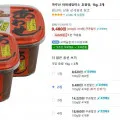 마루산 아와세 컵 미소된장 1kg 2개