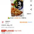 조청유과 96g 5개