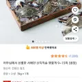 서해안 산지직송 햇꽃게 9~15미 냉장