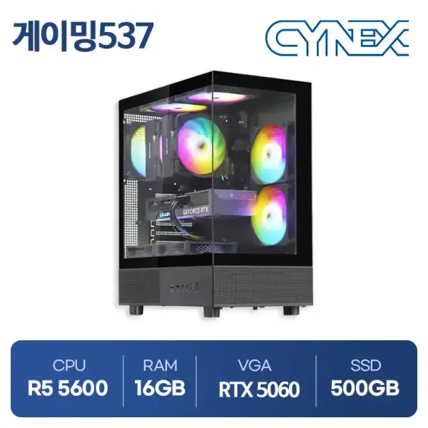 완본체 조립PC 5600 16GB RTX5060 500GB 외 5종 모음