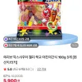 하리보 믹스사우어 젤리 160g 3개