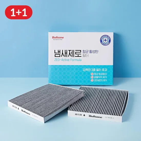 불스원 향균 활성탄 차량용필터 1+1