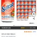 썬키스트 제로 자몽소다 24캔