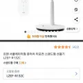 르젠 서큘레이터형 풋터치 리모컨 스탠드형 선풍기 LZEF-R132C