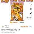 바프 밀크카라멜 팝콘 80g 6개