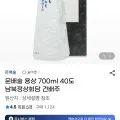 문배술 용상 700ml 40도