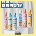 스너글 섬유탈취제 150ml